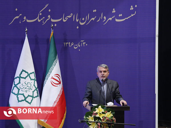 نشست شهردار تهران با اصحاب فرهنگ و هنر
