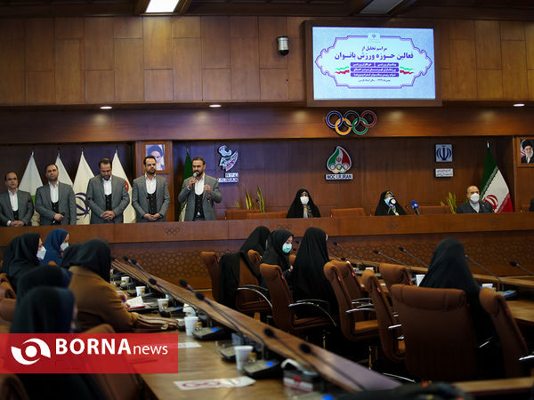 تجلیل از فعالان حوزه ورزش بانوان