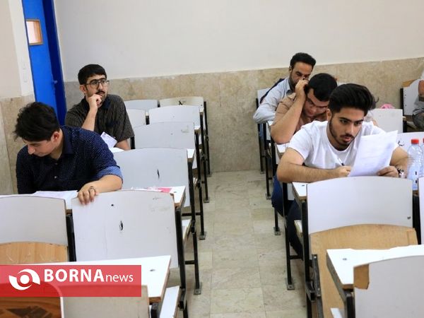 برگزاری کنکور در دانشگاه شهید چمران اهواز