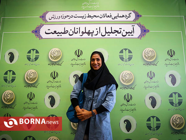 آیین تجلیل از پهوانان طبیعت-2