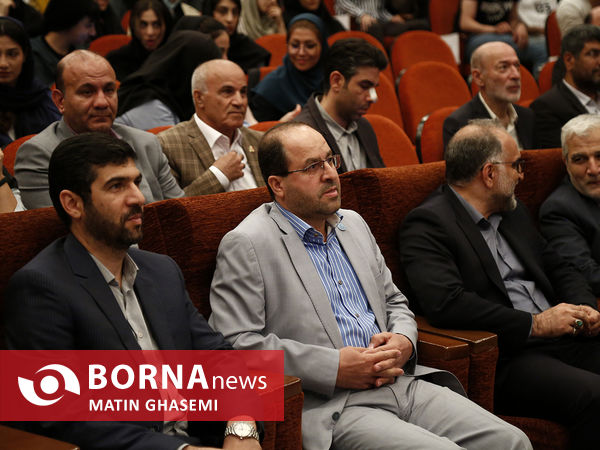 تجلیل از قهرمانان و پیشکسوتان ورزش دانشگاه تهران