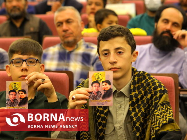 همایش بین‌المللی لشکر فاطمیون