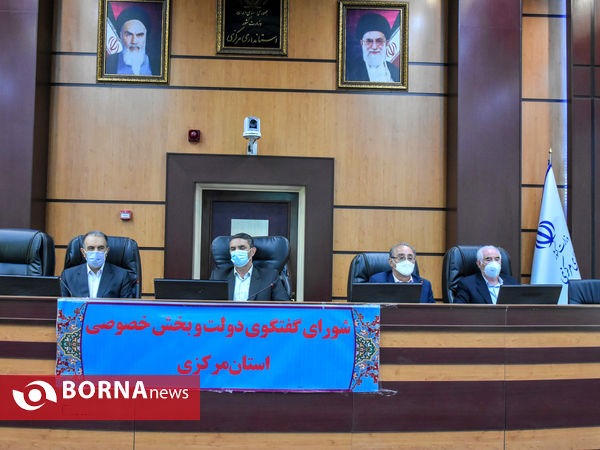 شورای گفتگوی دولت و بخش خصوصی