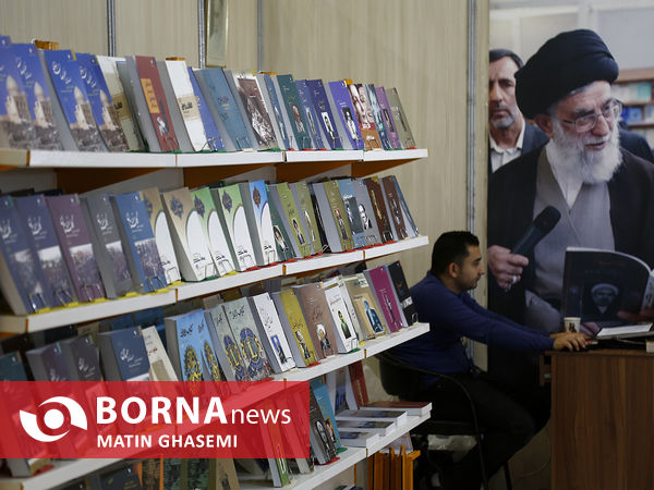 سی‌وچهارمین نمایشگاه بین‌المللی کتاب تهران