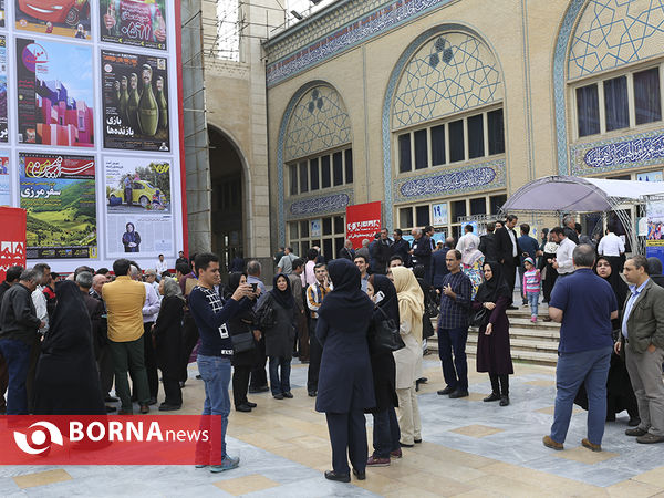 در حاشیه نمایشگاه مطبوعات