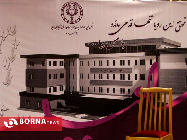 اولین روز 22امین گلریزان امید (حمایت از بیماران سرطانی) در ارومیه