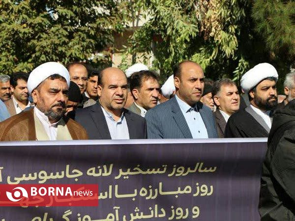 مراسم یوم الله ۱۳ آبان- شهرستان پیشوا