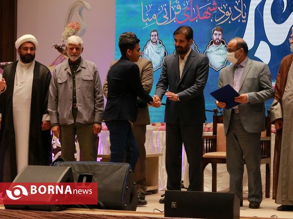 اختتامیه نخستین جشنواره قرآنی"مهاجر"