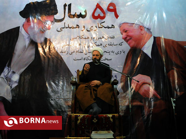 مجلس ختم آیت‌الله هاشمی رفسنجانی- شمیرانات