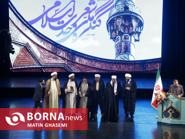 اختتامیه کنگرۀ ملی شعر وحدت