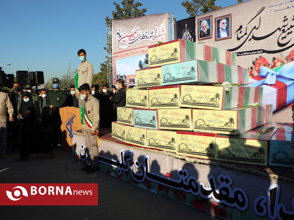آیین استقبال پیکر ۱۵ شهید دوران دفاع مقدس در شیراز