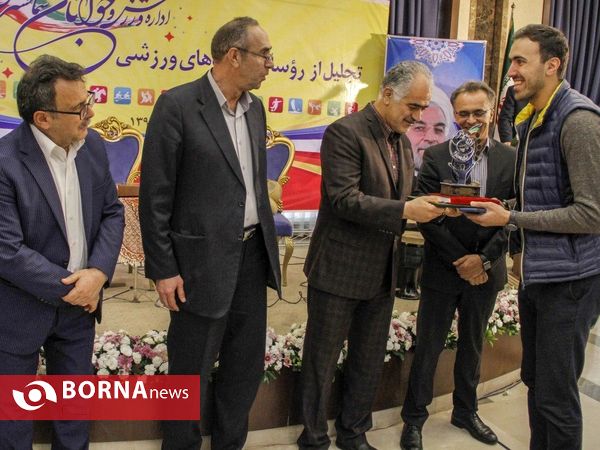 مراسم تجلیل از روسای هیات های ورزشی- شمالشرق تهران