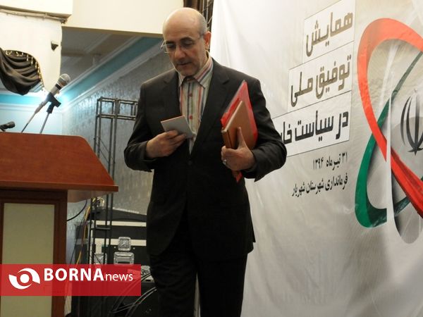 همایش توفیق ملی درسیاست  خارجی