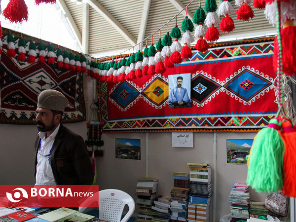 نمایشگاه بین المللی کتاب