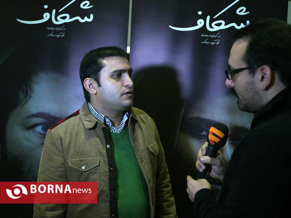 اکران فیلم سینمایی" شکاف "