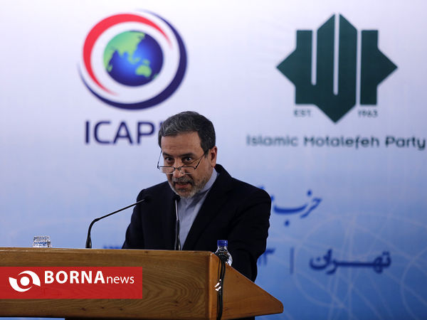 کنفرانس بین المللی احزاب آسیایی