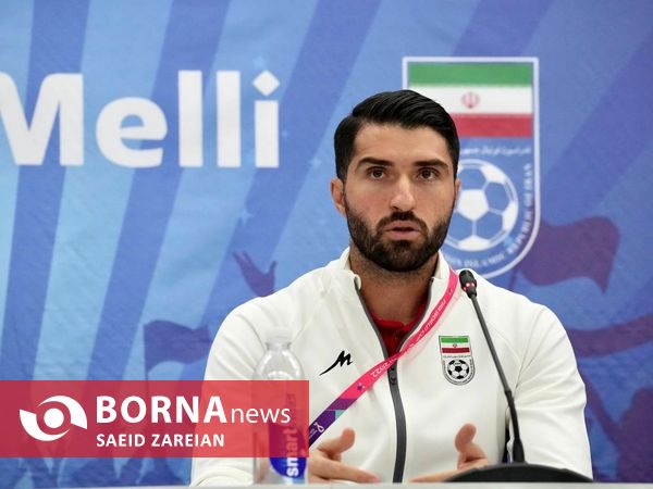 کنفرانس مطبوعاتی بازیکنان تیم ملی فوتبال ایران