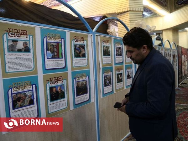 مراسم گرامیداشت "حاج قاسم سلیمانی "_ بندرانزلی