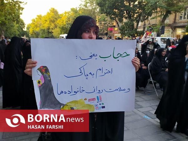 همایش بزرگ پای خانواده ایستاده ایم در همدان