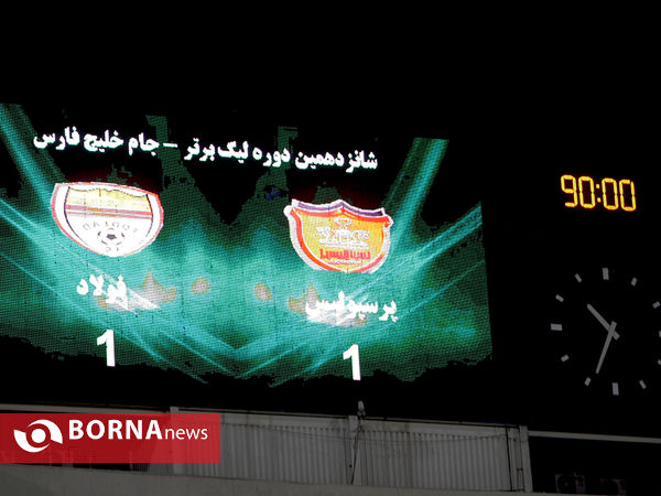 دیدار  تیم های پرسپولیس تهران- فولاد اهواز