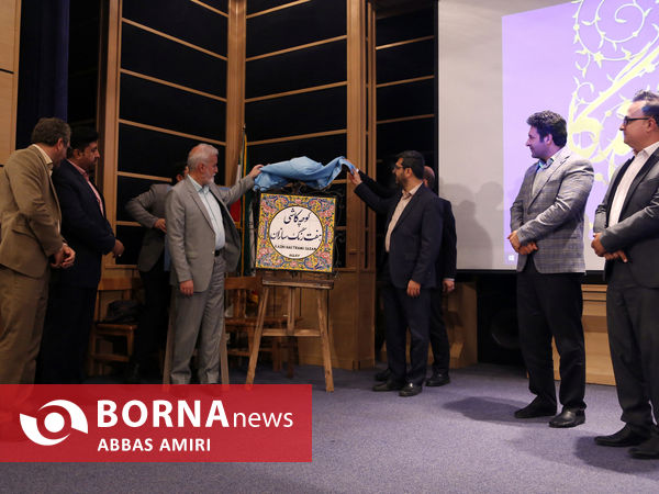 رونمایی از سردیس بزرگان صنایع دستی و هنرهای سنتی در شیراز