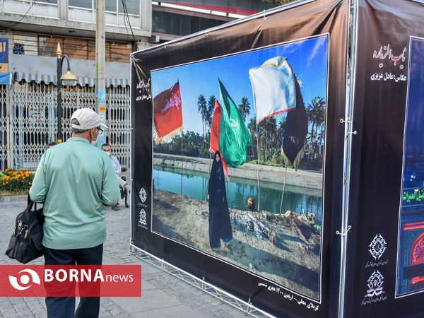 نمایشگاه عکس نایب الزیاره