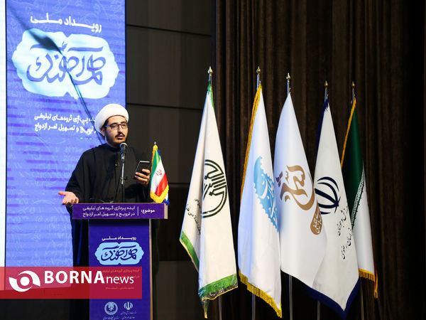 روز اول رویداد ملی «هم آهنگ» در مشهد