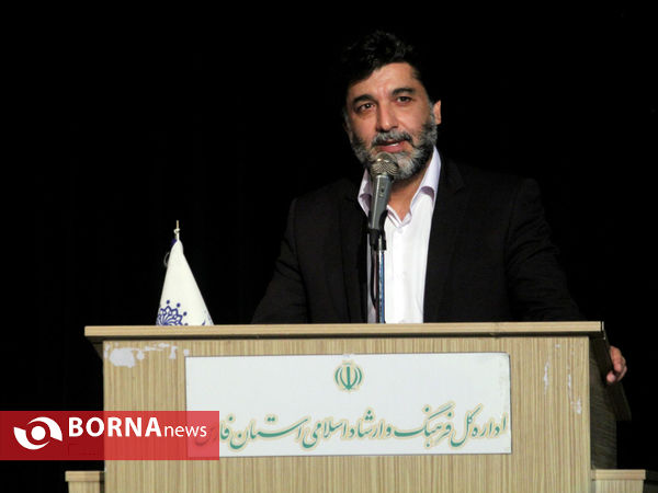 همایش روزگار ارادت-شیراز