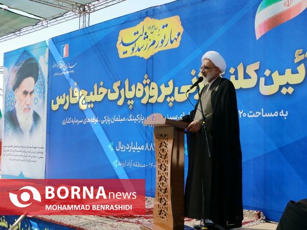 مراسم کلنگ زنی پارک 20 هکتاری خلیج فارس آبادان