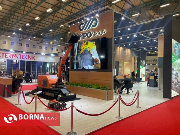 نمایشگاه بین المللی معدن و ماشین آلات معدنی ترکیه، استانبول( Tuyab Fair center )