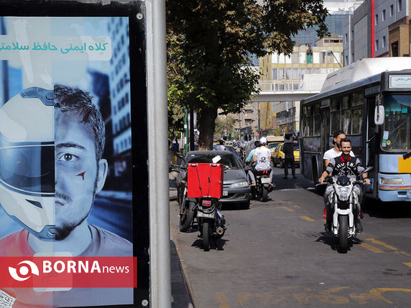 گشتی در خیابان حافظ به مناسبت روز بزرگداشت حافظ