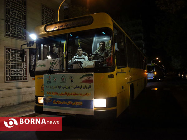 بدرقه ورزشکاران جانبازان و معلولان مسابقات پاراآسیایی