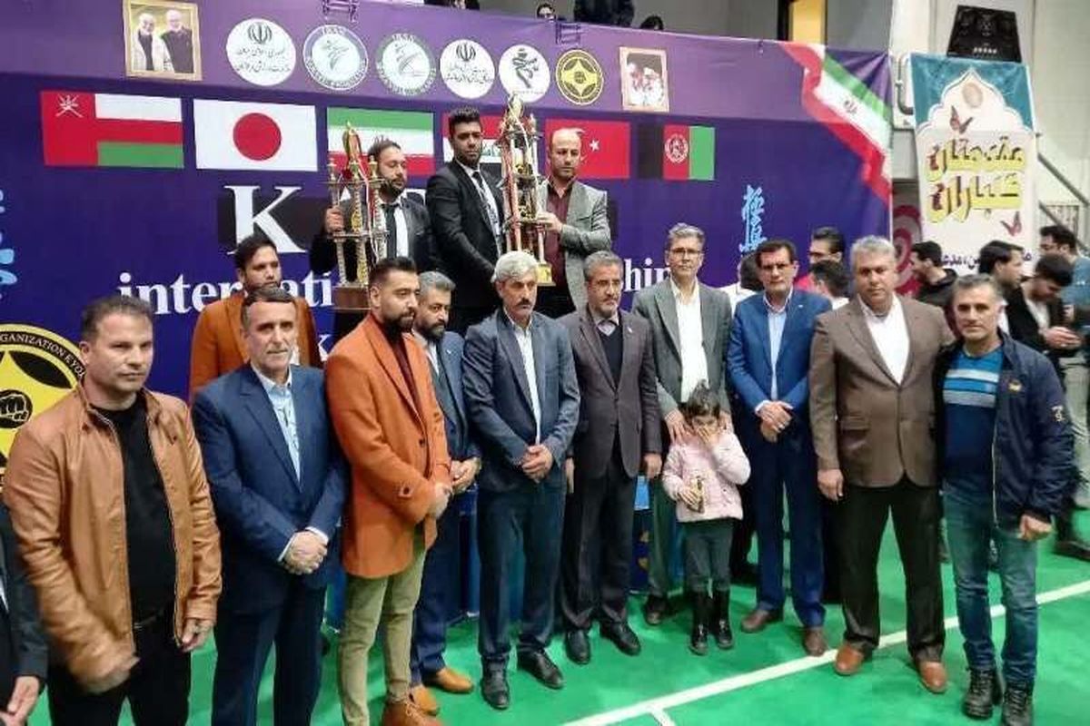 پیکارهای بین‌المللی کاراته مردان بابلسر؛ ایران قهرمان شد