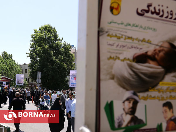 راهپیمایی روز جهانی قدس در تهران (۱)
