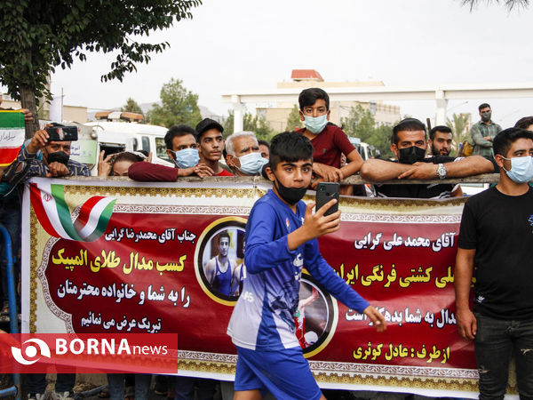 استقبال مردم از قهرمانان فرنگی کار شیرازی
