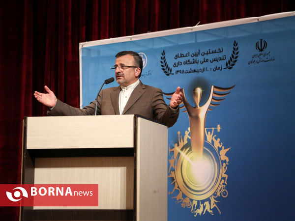 نخستین آیین اعطای تندیس ملی باشگاه داری