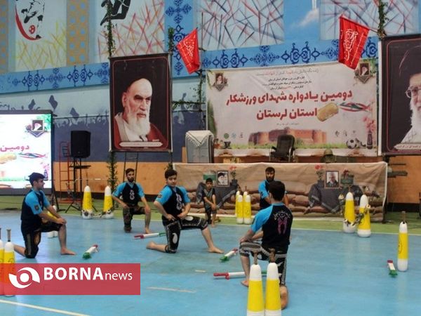 برگزاری یادواره شهدای ورزشکار استان لرستان