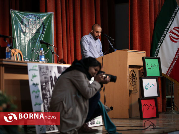 مجلس مردمی,از متن تا تحقق