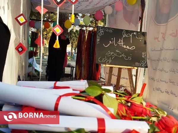 صمیمانه باتو این بار در شهرستان قدس