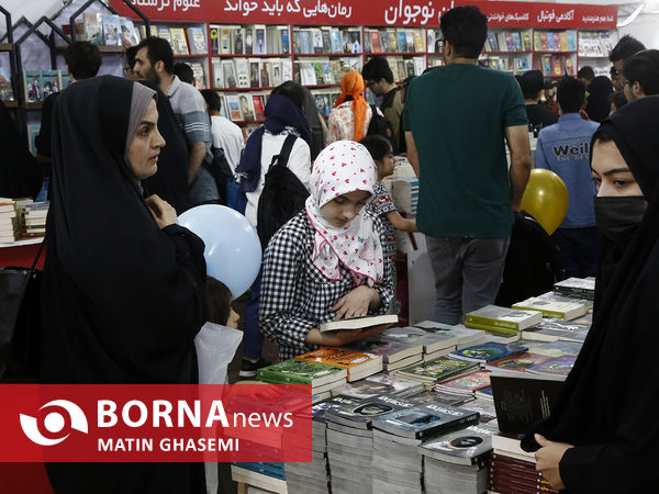 سی‌وچهارمین نمایشگاه بین‌المللی کتاب تهران