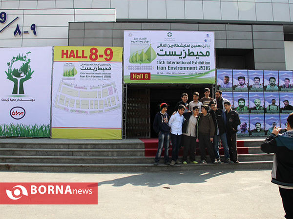 بازدید وزیر ورزش و جوانان از نمایشگاه محیط زیست