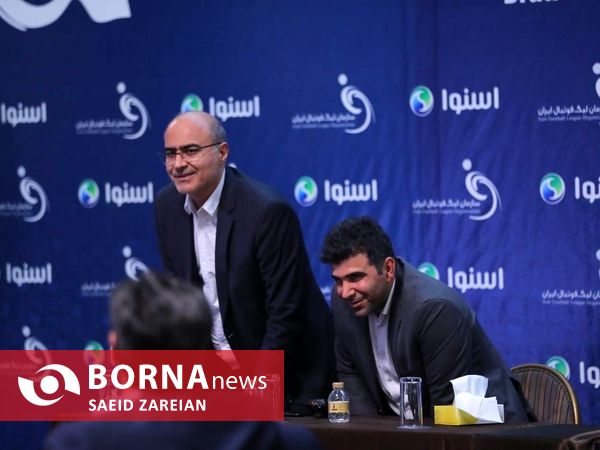 مراسم قرعه کشی لیگ برتر فوتبال