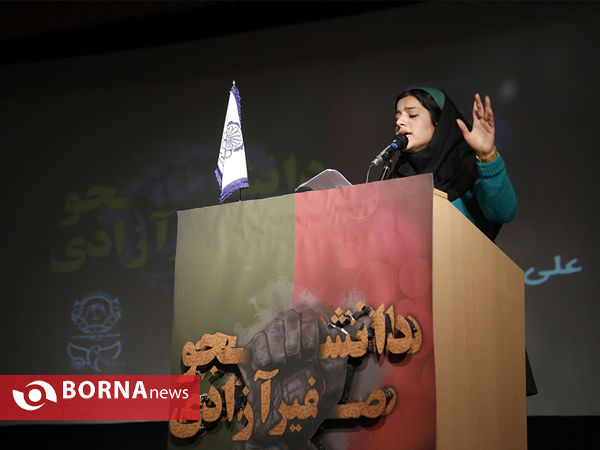 همایش روز دانشجو -  دانشگاه امیر کبیر