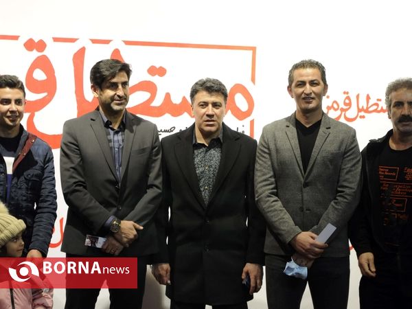 اکران فیلم مستطیل قرمز -پردیس ملت