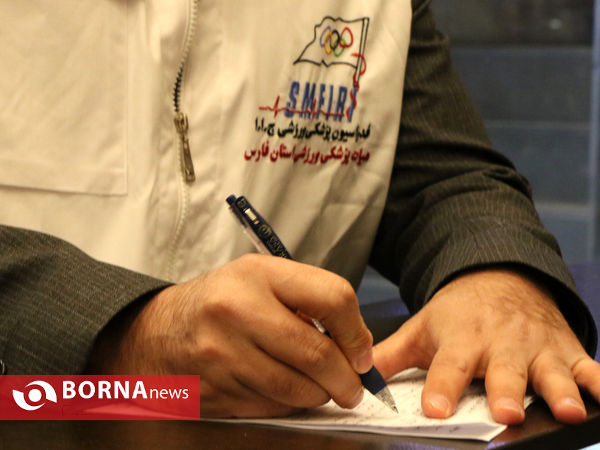 بازرسی ویژه از باشگاههای ورزشی شیراز