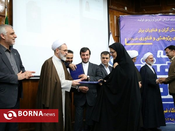 آیین تجلیل از پژوهشگران برتر استان قم