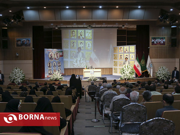 بزرگداشت شهدای شهریور ماه