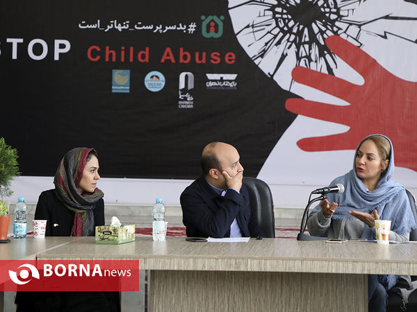 نشست پویش "بدسرپرست تنها تر است"