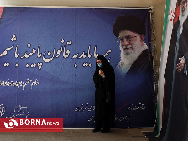 چهارمین روز ثبت نام ششمین دوره شوراهای شهر تهران