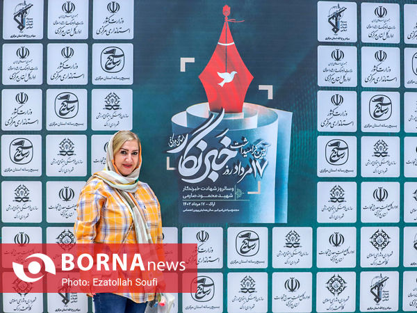 قاب خبرنگاران
